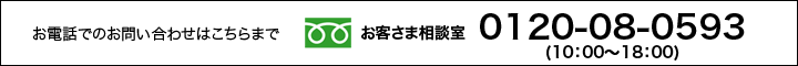 �t���[�_�C����
