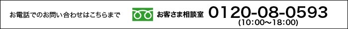 �t���[�_�C����