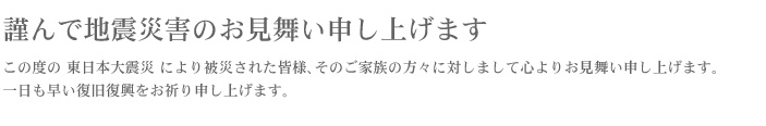 Shop Information