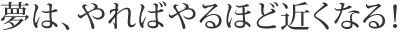 ���́A���΂��قǋ߂��Ȃ�I